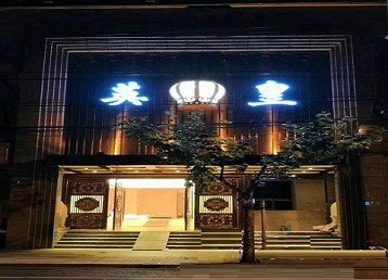 甘德哪个KTV出台陪酒服务好-英皇国际KTV消费服务点评