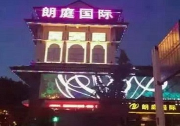 甘德最好高档KTV佳丽陪酒质量好-朗廷国际KTV美女多消费体验