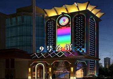 甘德好玩开放荤素KTV推荐-九号公馆KTV消费价格口碑点评