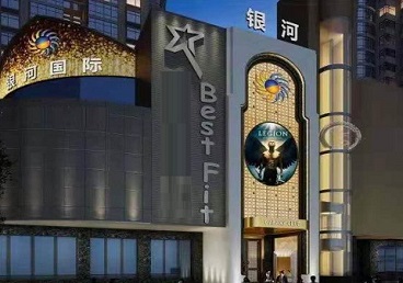甘德KTV荤台花场公主服务好-银河国际KTV花场消费点评